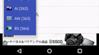 の画像0
