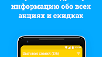 Изображение 0 для 