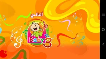 الصورة 0 لـ 