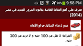 الصورة 0 لـ 