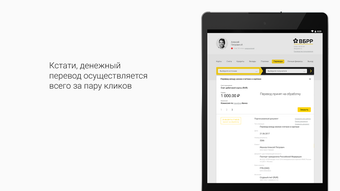 Изображение 0 для 