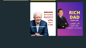 الصورة 0 لـ 