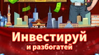 Изображение 0 для 
