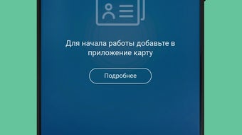 Изображение 0 для 