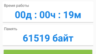 Изображение 0 для 