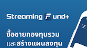 Streaming Fund