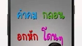 için 0 numaralı resim