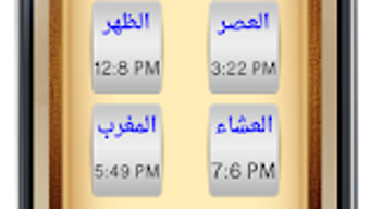 الصورة 0 لـ 