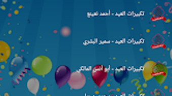 الصورة 0 لـ 
