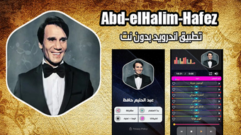 الصورة 0 لـ 