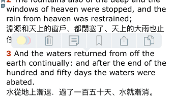 Chinese English Bilingual Bible King James Version