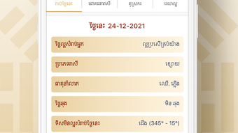 รูปภาพ 0 สำหรับ 