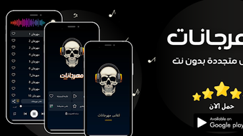 الصورة 0 لـ 
