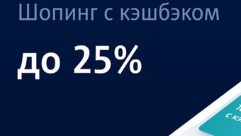 Изображение 0 для 