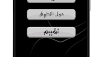 الصورة 0 لـ 