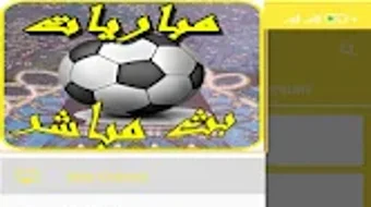 الصورة 0 لـ 
