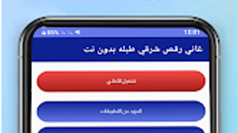 الصورة 0 لـ 