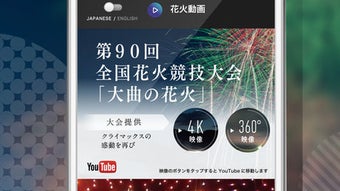 の画像0