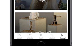 الصورة 0 لـ 