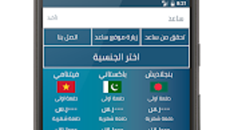 الصورة 0 لـ 