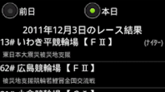 の画像0