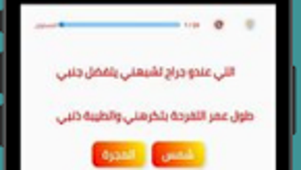 الصورة 0 لـ 