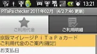 の画像0
