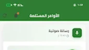 Изображение 0 для 