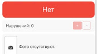 Изображение 0 для 