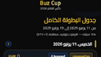 الصورة 0 لـ 
