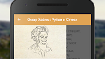 Изображение 0 для 