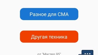 Изображение 0 для 