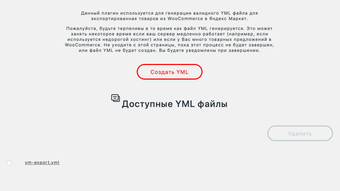Изображение 0 для 