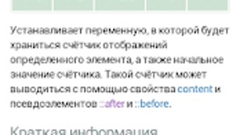 Изображение 0 для 