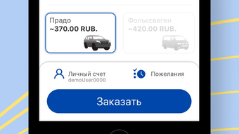 Изображение 0 для 