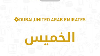 الصورة 0 لـ 