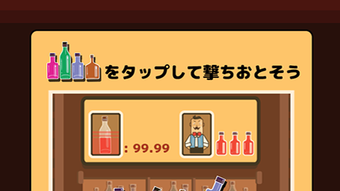 の画像0