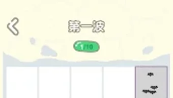 の画像0