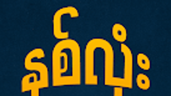الصورة 0 لـ 