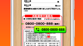 の画像0
