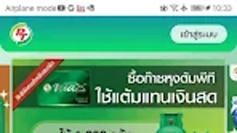 Изображение 0 для 