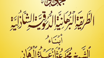 الصورة 0 لـ 