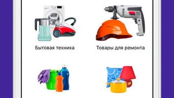 Изображение 0 для 