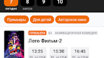 Изображение 0 для 