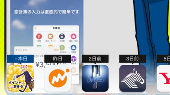 の画像0