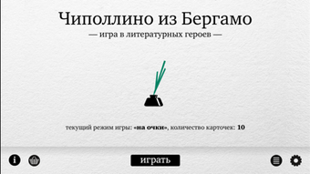 Изображение 0 для 