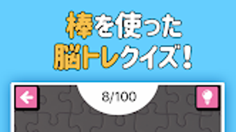 の画像0