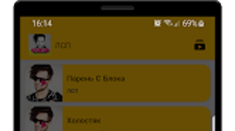 Изображение 0 для 