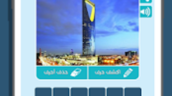 الصورة 0 لـ 