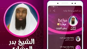 الصورة 0 لـ 